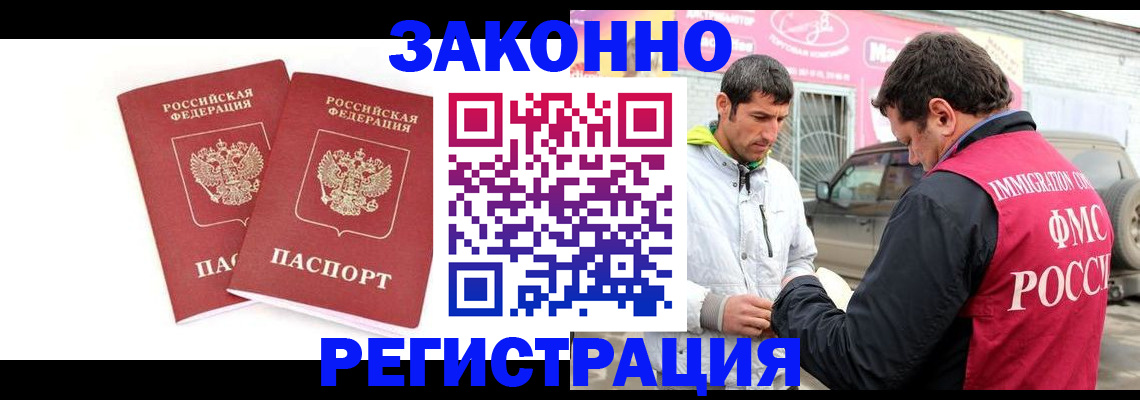 временная регистрация поиск в Новой Ляле