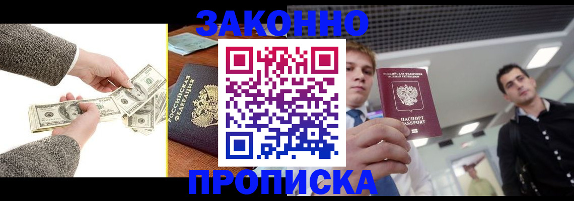прописка поиск в Новой Ляле