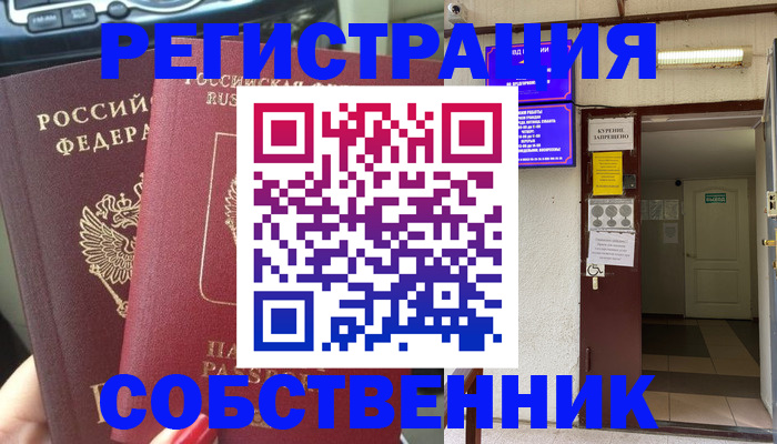 прописка для кредита в Новой Ляле