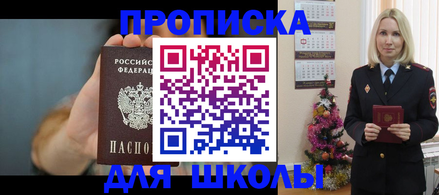 регистрация для дет. сада в Новой Ляле