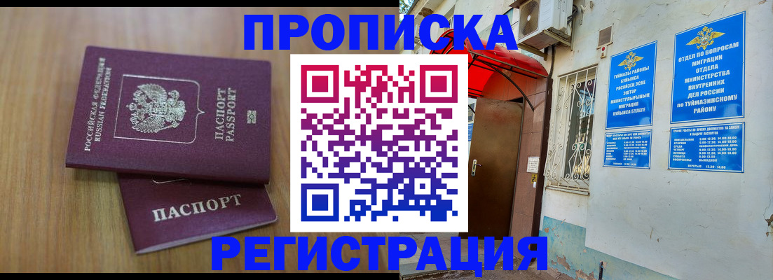 форма 3 в Новой Ляле